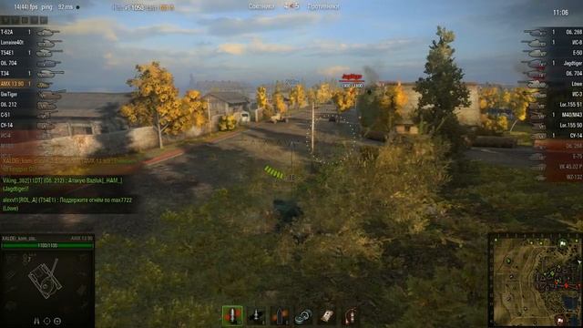 WOT: Л. Зигфрида - AMX 13 90 - 3 фрага смотреть онлайн