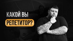 Два подхода к репетиторству: хобби или профи. Какой вы репетитор?