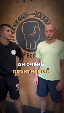 Обратная связь о тренировках 😂🥊