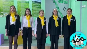 Представление команды