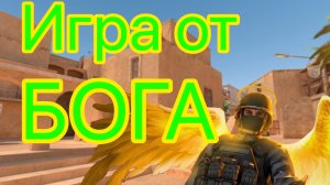 Мувик стандофф 2