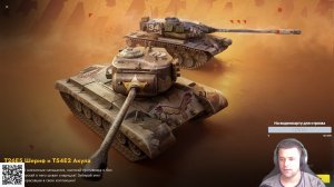 Играем в World of Tanks Blitz / WOT / Блитс / Танки