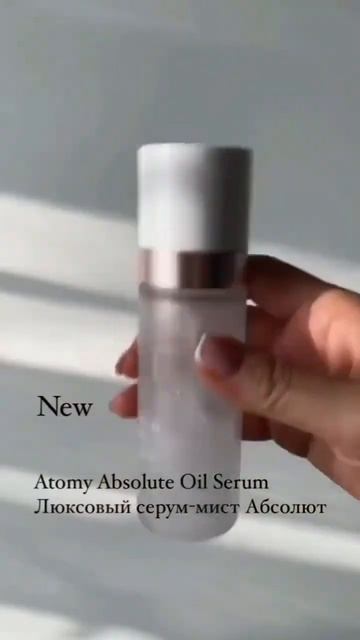 🍀фитосквалан🍀экстракт березовой коры🍀экстракт женьшеня🍀экстракт зеленого чая 🍀экстракт центеллы смотреть онлайн