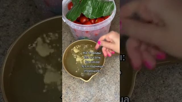 Газированные помидоры...круглый год...горчица рулит.600 тыс просмотроФф в Токе