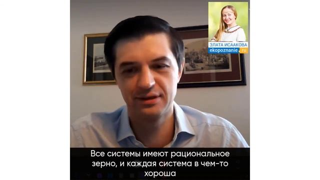 Как найти предназначение. Школа нумерологии Экопознание. Отзыв. смотреть онлайн