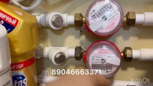 Счетчик бетар. Водяной счетчик. 89046663371