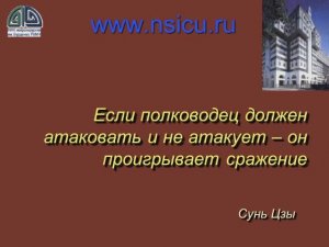 Показания для трахеостомии Горячев А.С. (2)