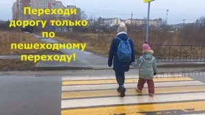 Мой безопасный маршрут