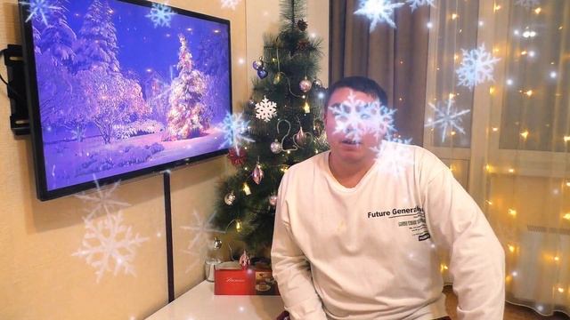 С НОВЫМ ГОДОМ ДРУЗЬЯ