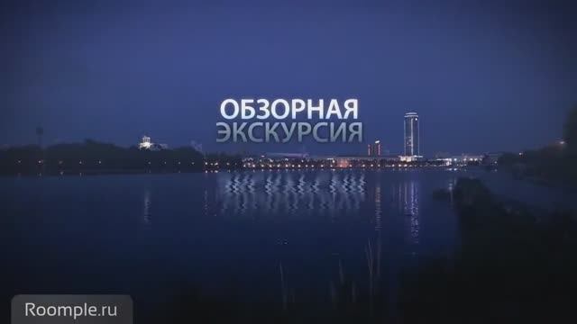 Презентация проекта Обзорная экскурсия