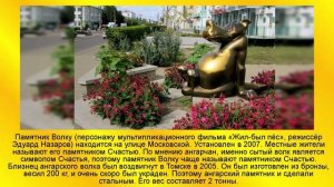 Ангарск
