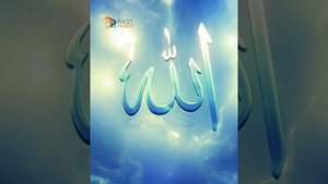 Allah Öz Nurunu tamamlayacaq