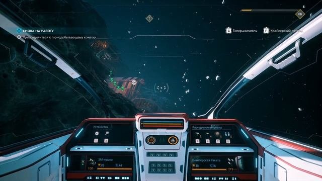 Everspace 2 - прохождение серия 7