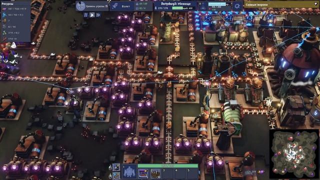 Dream Engines Nomad Cities - прохождение серия 13