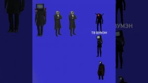 Захват территории скибиди туалет 2 сезон 9 серия.ФИНАЛ СЕЗОНА!!??✅