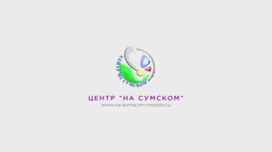 Центр "На Сумском" принял участие в акции "Подари частичку своего сердца! " для бойцов СВО!