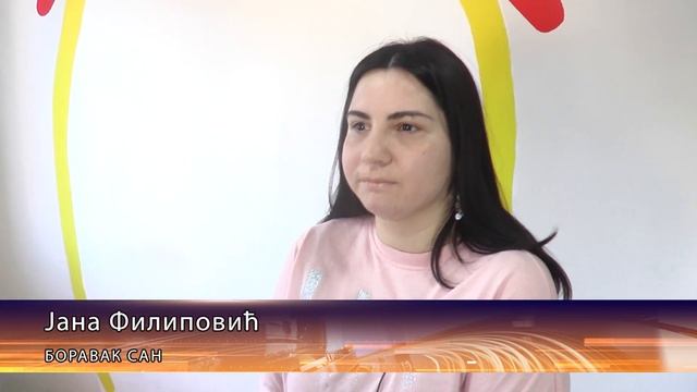 ПОКЛОНИ ЗА САВИНДАН ДЕЦИ У БОРАВКУ САН смотреть онлайн