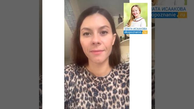 Обучение нумерологии онлайн! Школа ЭкоПознание. смотреть онлайн