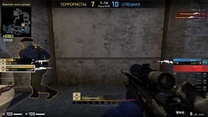 CS:GO - МАСТЕР С АВП ИЛИ СЛАБЫЙ ЧИТ? ПАТРУЛЬ В КС ГО!