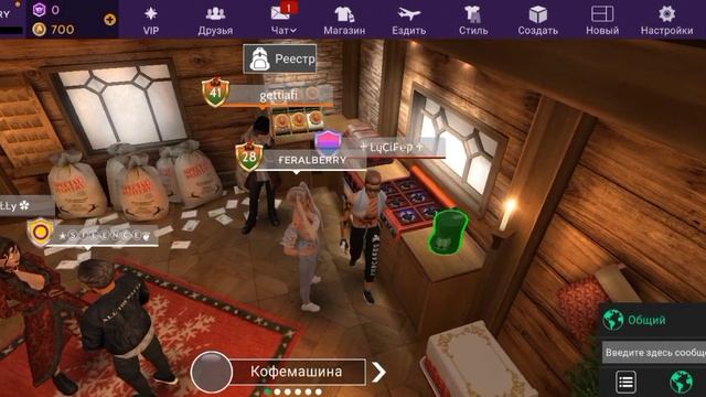 новая локация в авакин лайф?обзор!/avakin life смотреть онлайн