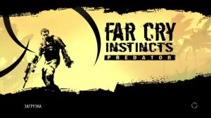 Far Cry Instincts Predator - прохождение с русскими субтитрами (часть 17) (перезалив)