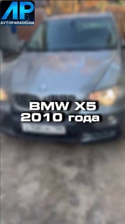 Проверили легенду BMW X5 2010 года