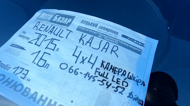 ///АВТО РИНОК ЛУЦЬК/ЦІНИ НА КРОСОВЕРИ/ЧОБІТКИ/НАЙВИГІДНІ ЦІНИ НА РОЗМИТНЕНІ СВІЖО ПРИГНАНІ АВТО/// смотреть онлайн