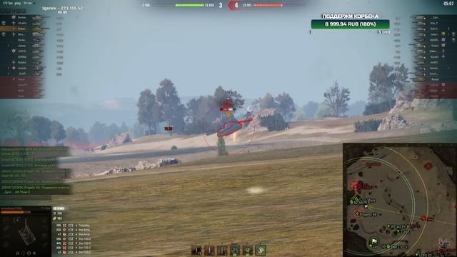 КОРБЕН ТЕСТИРУЕТ НОВЫЙ ТАНК ЗА БОЕВОЙ ПРОПУСК - ТТ 130М🔥 смотреть онлайн