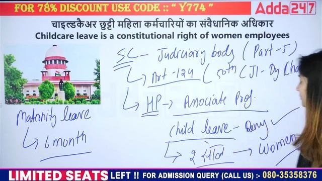 26 April Current Affairs 2024 for All AE/JE Exams | Static GK | Current Affairs Today By Pinki Mam
