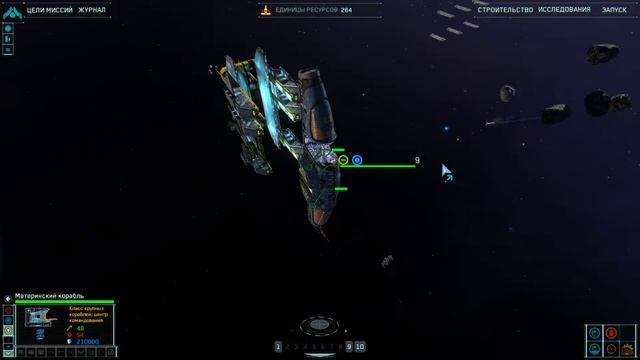 Homeworld remastered - прохождение серия 1