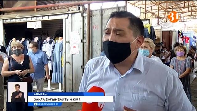 Алматыда «Рахат» базары жабылады дегенді естіген саудагерлер бас көтерді