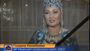 каз Гала концерт