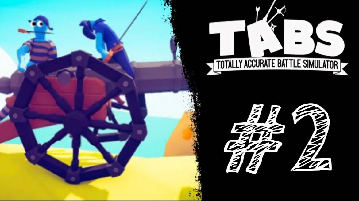 ТАНК ИМБА. Прохождение #2 - Totally Accurate Battle Simulator.
