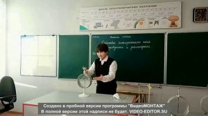 Исследование действия электрического поля на проводники и и диэлектрики