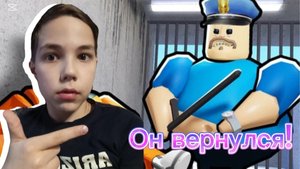 ПОБЕГ ИЗ ТЮРЬМЫ ► BARRY'S PRISON RUN #1