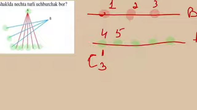 Kombinatorika uchburchak soni aniqlash смотреть онлайн