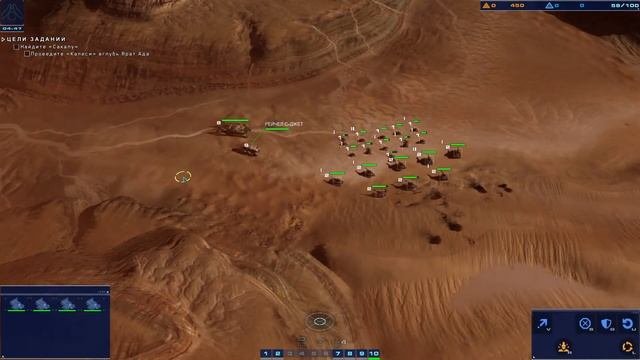 Homeworld: Deserts of Kharak - прохождение серия 1