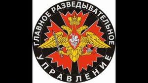 Разведка идёт