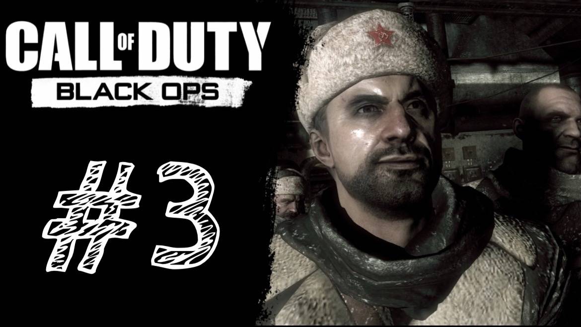 ЗИМА! Прохождение #3 - Call of Duty: Black Ops.