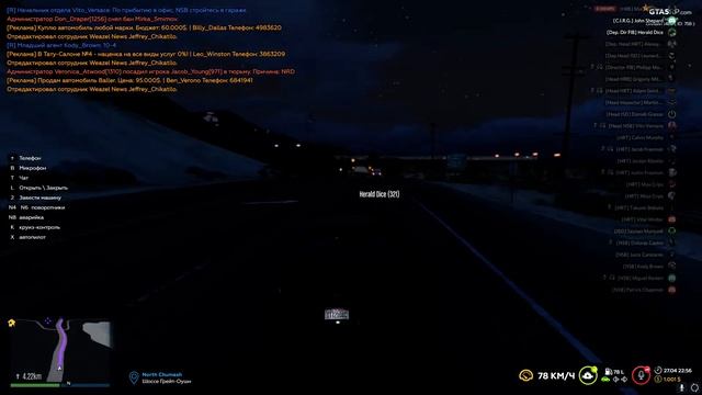 Захват банка ФИБами ч3 смотреть онлайн