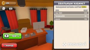 H.I.D.E Online прятки!!!!