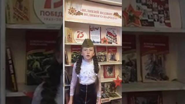 #голоспамяти  #читаемстихиовойне  № 75летпобеде