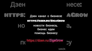 Раскрутка Вашего бизнеса, товаров, услуг, сайтов, групп в интернете