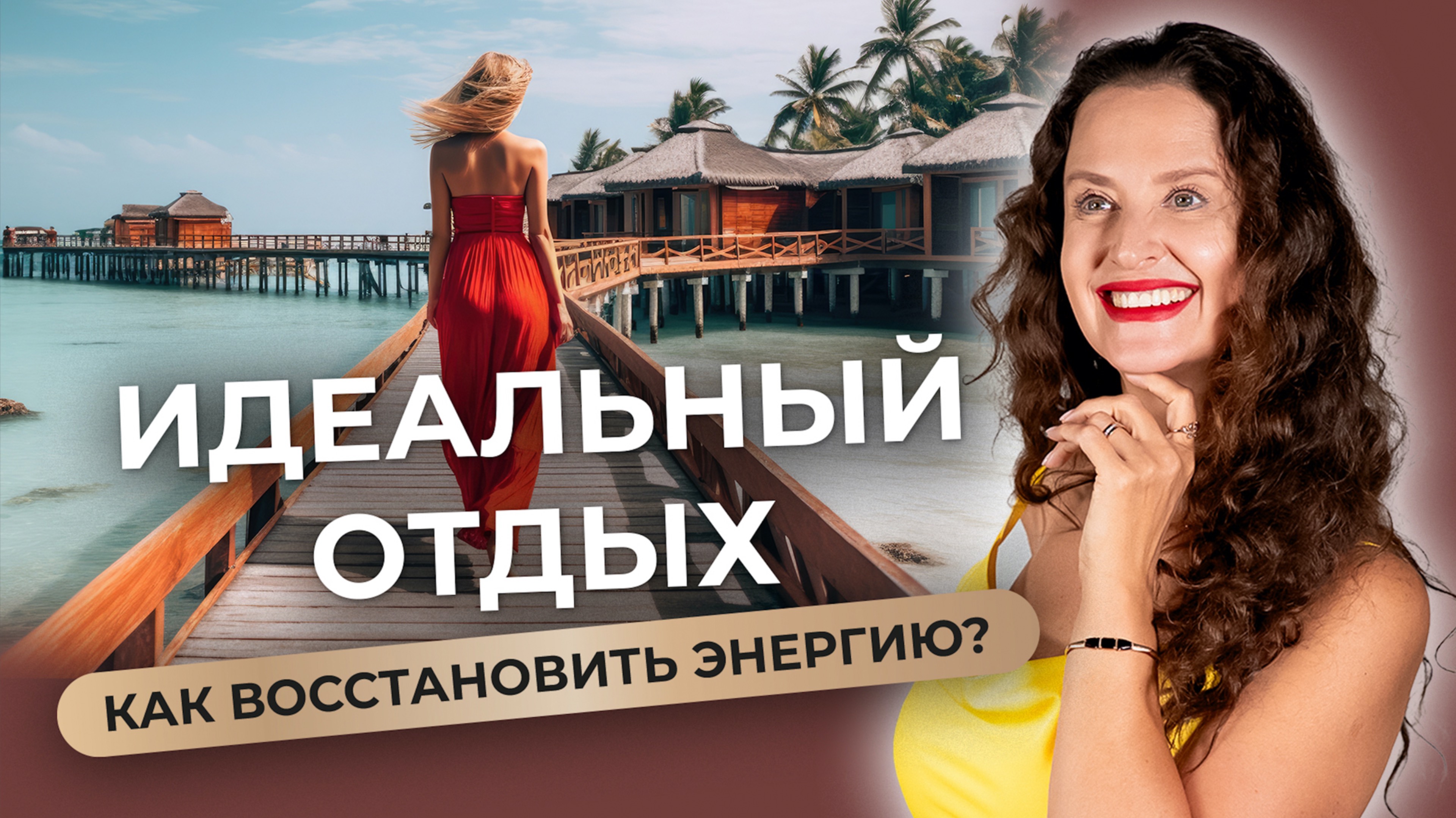 Привычным почему и. Привычным почему и. Как формировать привычки. Привычным почему и. В поисках счастья.