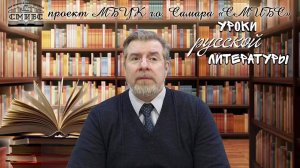 А. Чехов «Дама с собачкой», «Смерть чиновника» (лекция)