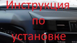Держатель телефона для Toyota Land Cruiser Prado 150 2 rest 2017-2024г.в.