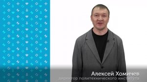 Когда я был студентом, то...