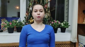 Поздравление Кондратюк