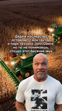 Мечта сельского хозяйства #сельскоехозяйство #поставьлайк #трактор #поле