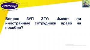 Как в программе 1С:ЗУП в справочнике «Должности» вывести колонку с кодом «ОКЗ»?